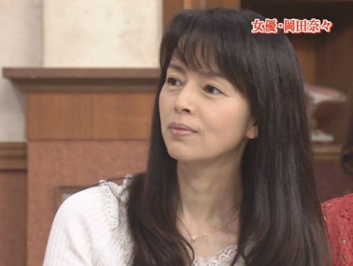 岡田奈々 女優 現在結婚してる また 事件の真相と劣化説が明らかに 画像あり アノ人の現在