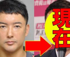 政治家 の記事一覧 アノ人の現在